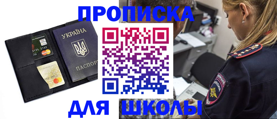 прописка иностранных граждан в Пермском крае